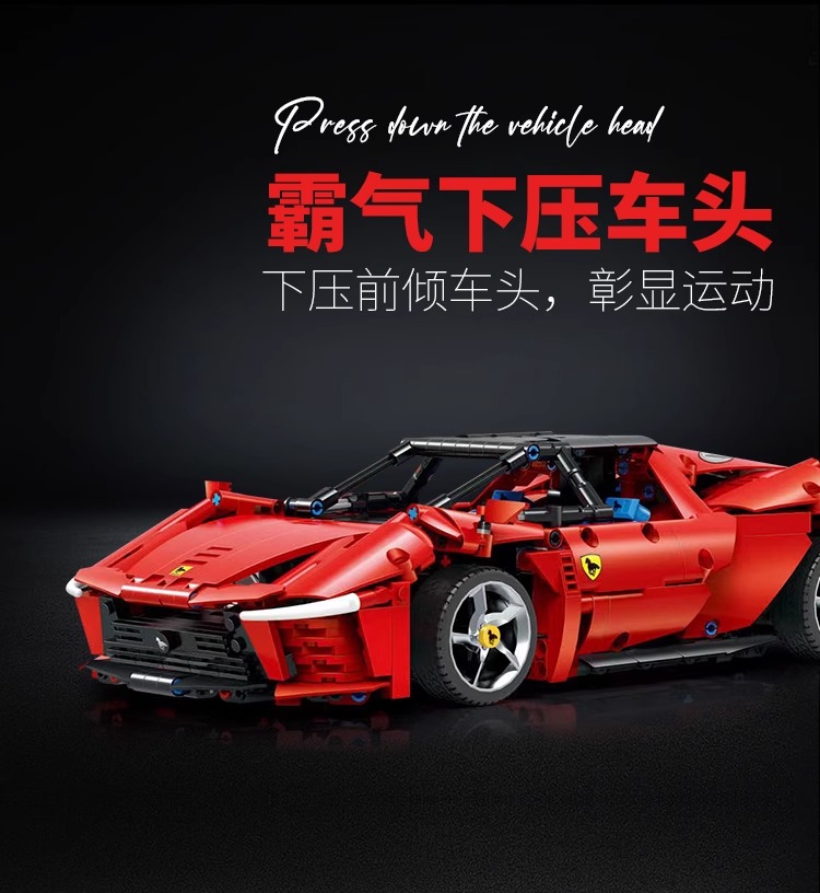 中国积木法拉力SP3跑车模型大型汽赛车男孩益智拼装玩具生日礼物(图17)