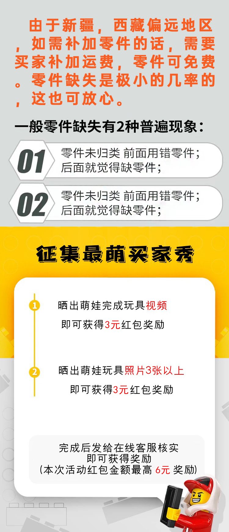 中国积木法拉力SP3跑车模型大型汽赛车男孩益智拼装玩具生日礼物(图24)