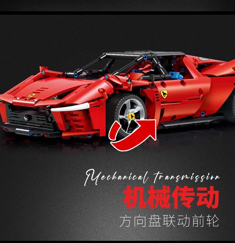 中国积木法拉力SP3跑车模型大型汽赛车男孩益智拼装玩具生日礼物(图19)