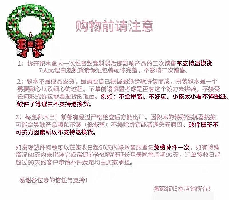 中国积木法拉力SP3跑车模型大型汽赛车男孩益智拼装玩具生日礼物(图23)