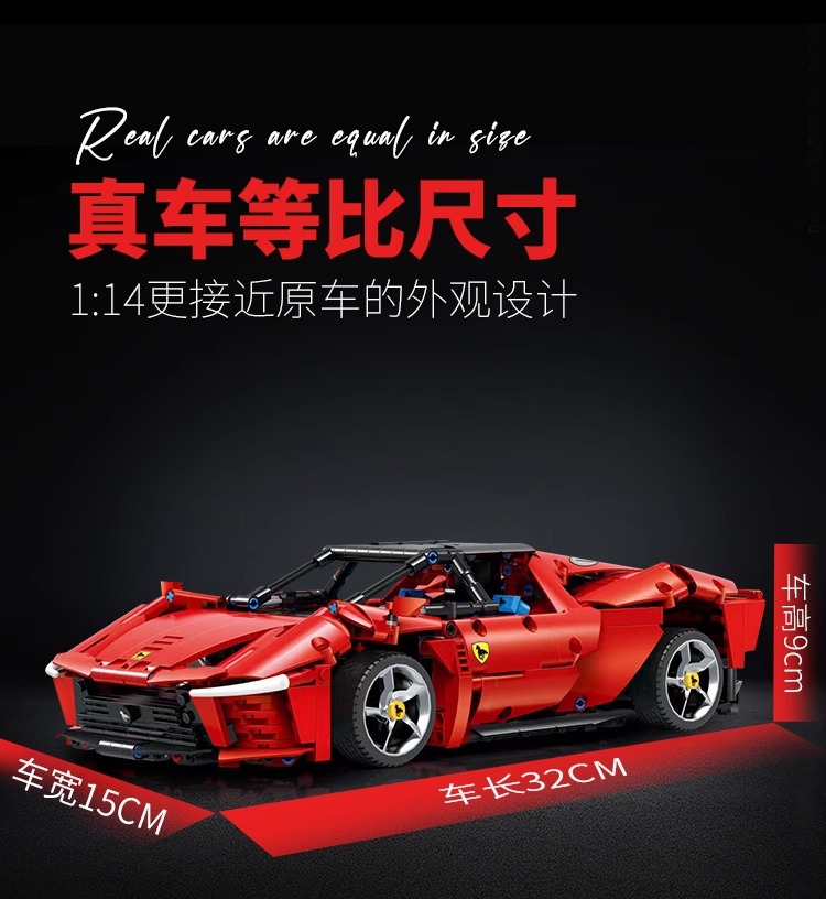 中国积木法拉力SP3跑车模型大型汽赛车男孩益智拼装玩具生日礼物(图20)