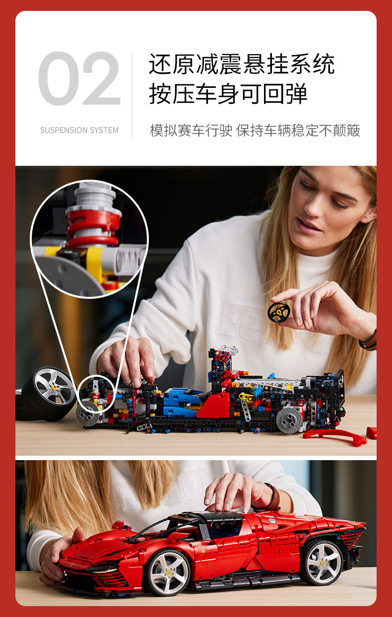 中国积木法拉力SP3跑车模型大型汽赛车男孩益智拼装玩具生日礼物(图7)