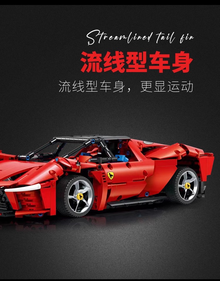 中国积木法拉力SP3跑车模型大型汽赛车男孩益智拼装玩具生日礼物(图18)