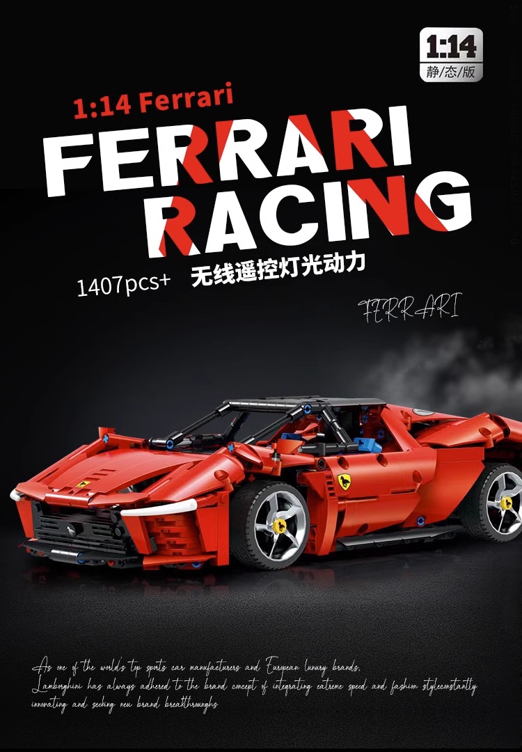 中国积木法拉力SP3跑车模型大型汽赛车男孩益智拼装玩具生日礼物(图15)