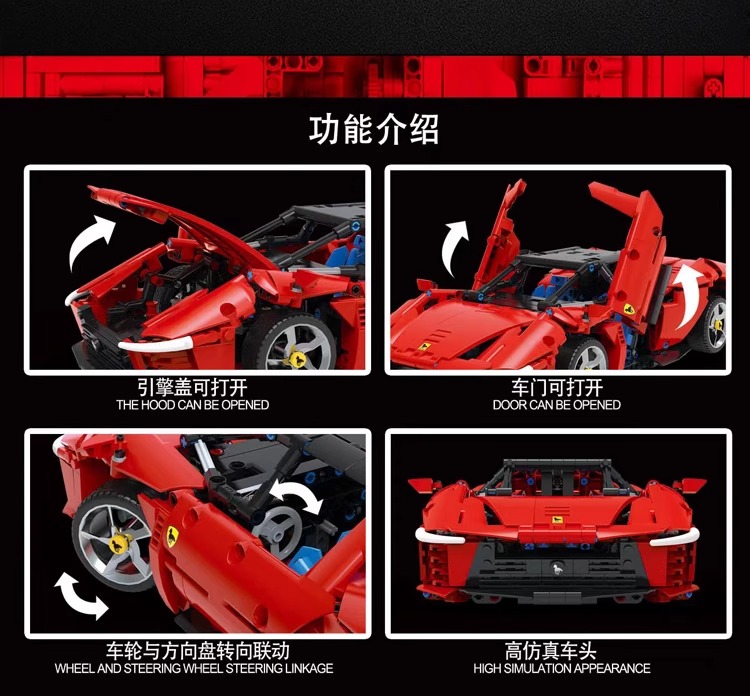 中国积木法拉力SP3跑车模型大型汽赛车男孩益智拼装玩具生日礼物(图22)