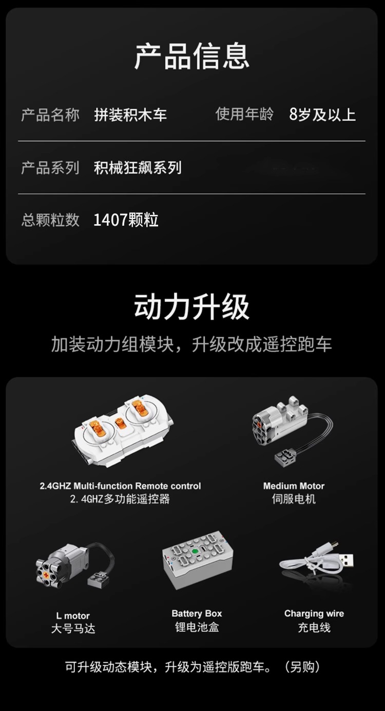 中国积木法拉力SP3跑车模型大型汽赛车男孩益智拼装玩具生日礼物(图21)