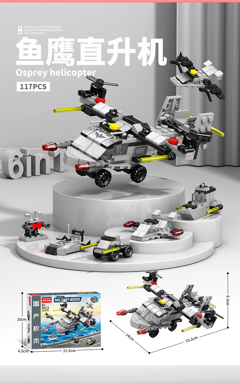 2025新款积木小颗粒益智拼装玩具军事特警坦克拼图男女孩模型礼物(图11)