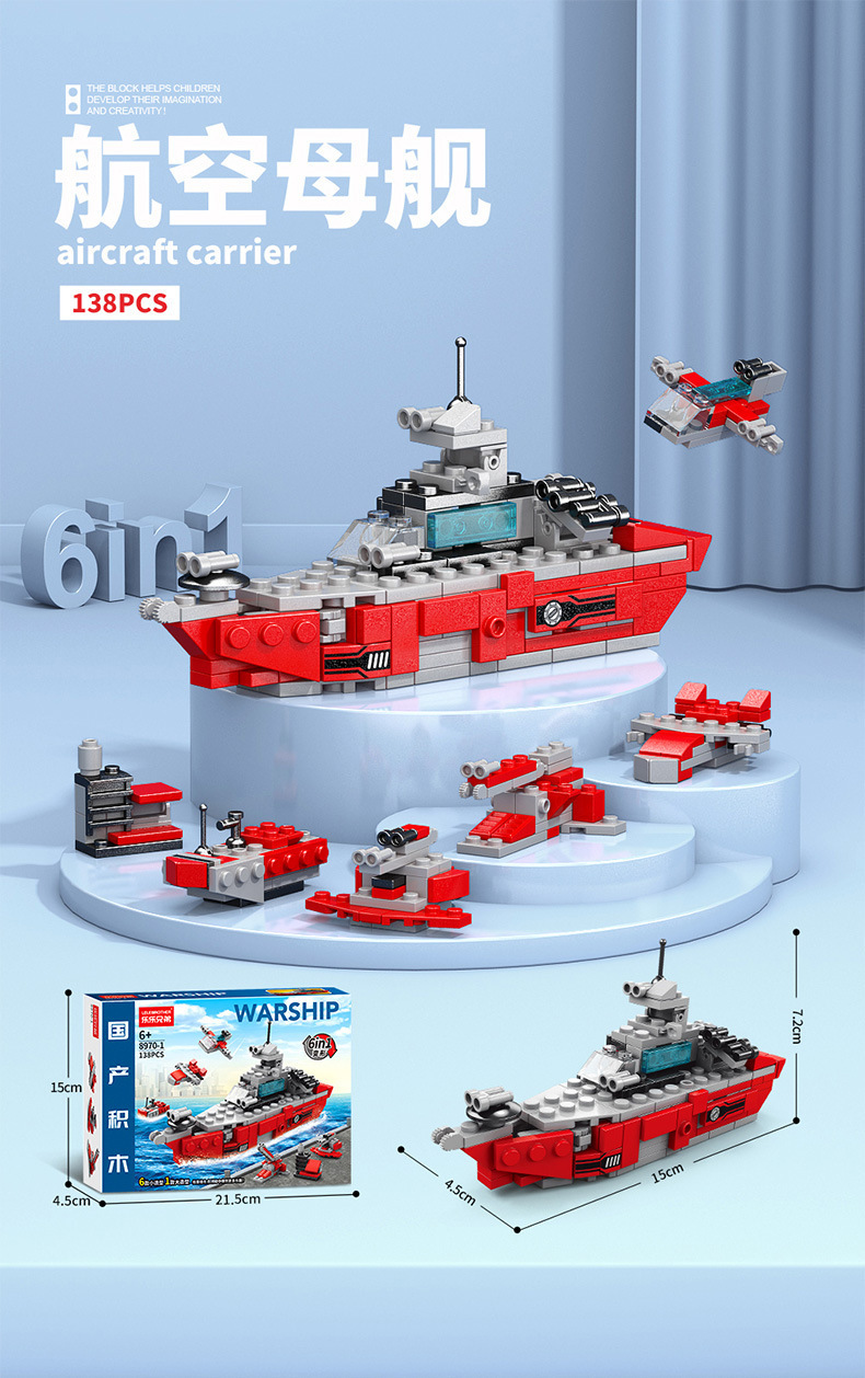 2025新款积木小颗粒益智拼装玩具军事特警坦克拼图男女孩模型礼物(图16)