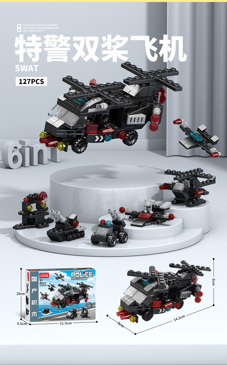 2025新款积木小颗粒益智拼装玩具军事特警坦克拼图男女孩模型礼物(图18)