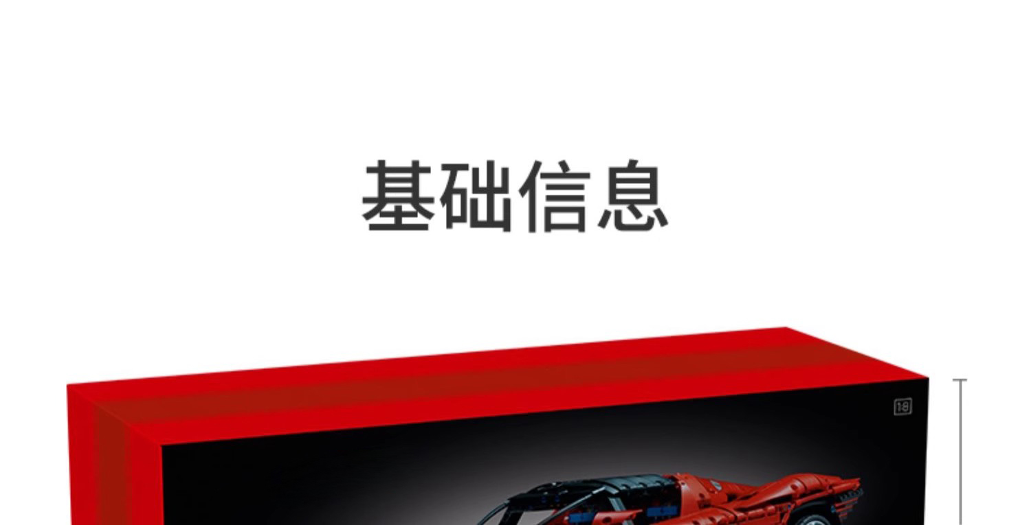 积木法1拉力SP3跑车高难度拼装巨大型模型遥控赛车男孩玩具礼物(图11)