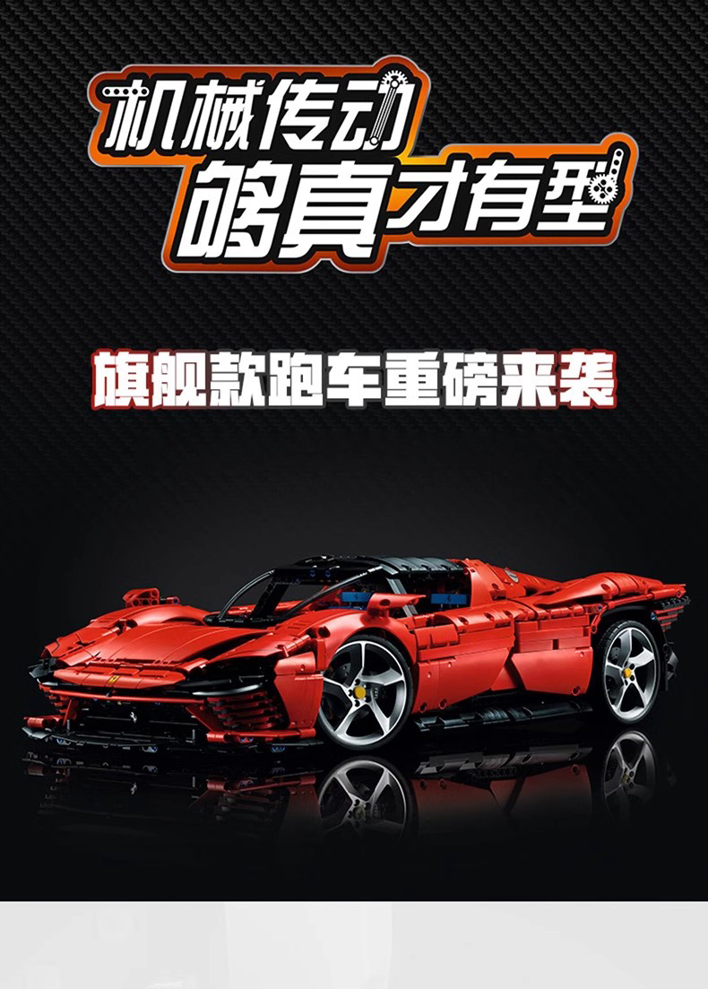 积木法1拉力SP3跑车高难度拼装巨大型模型遥控赛车男孩玩具礼物(图1)