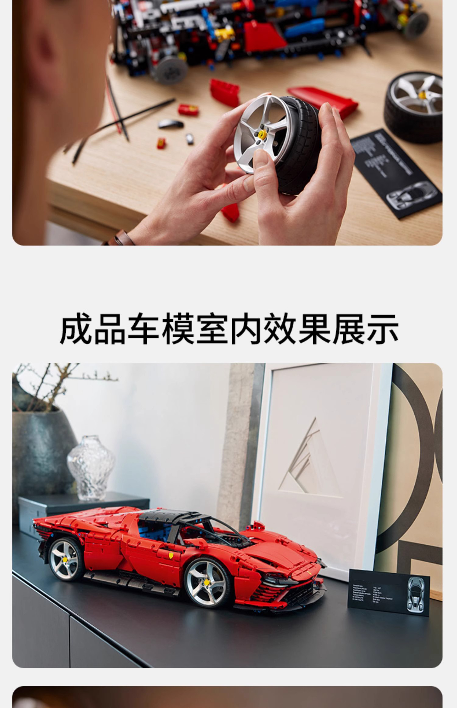 积木法1拉力SP3跑车高难度拼装巨大型模型遥控赛车男孩玩具礼物(图9)