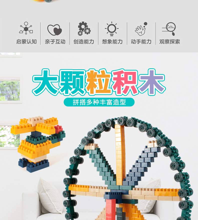 儿童塑料积木桌拼图拼装拼插玩具益智大颗粒大号宝宝智力开发动脑(图2)