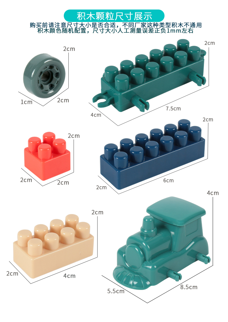 儿童塑料积木桌拼图拼装拼插玩具益智大颗粒大号宝宝智力开发动脑(图4)