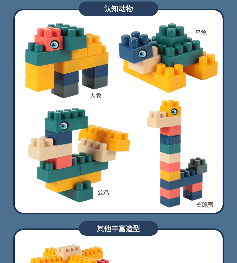 儿童塑料积木桌拼图拼装拼插玩具益智大颗粒大号宝宝智力开发动脑(图8)