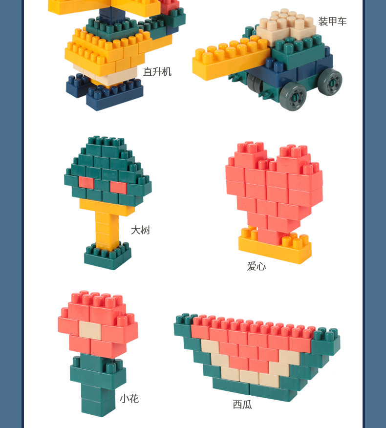 儿童塑料积木桌拼图拼装拼插玩具益智大颗粒大号宝宝智力开发动脑(图9)