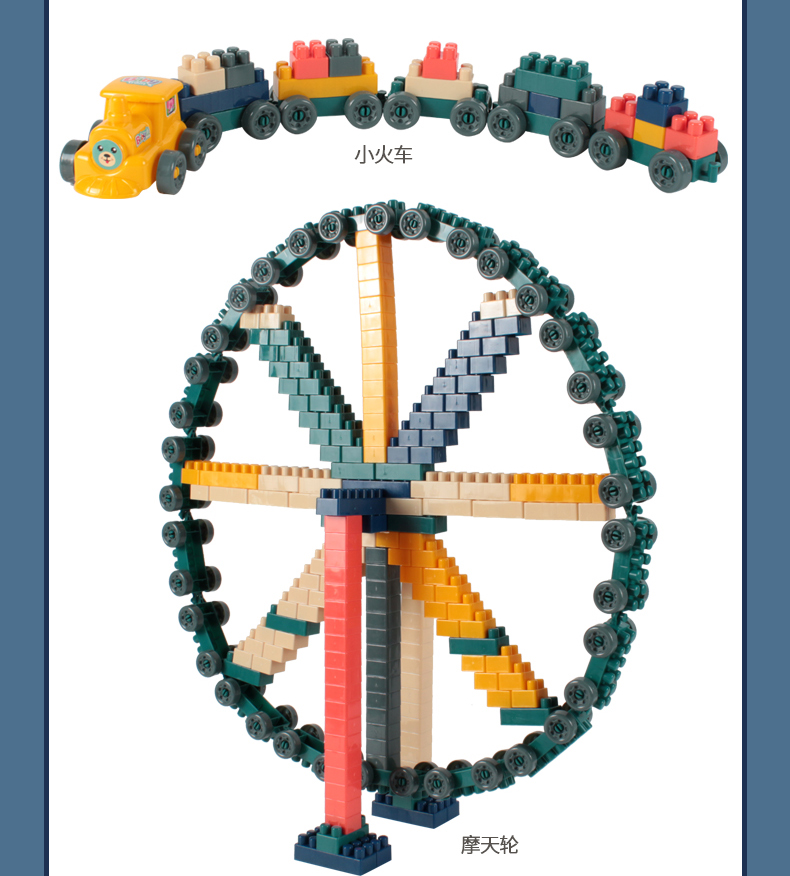 儿童塑料积木桌拼图拼装拼插玩具益智大颗粒大号宝宝智力开发动脑(图10)