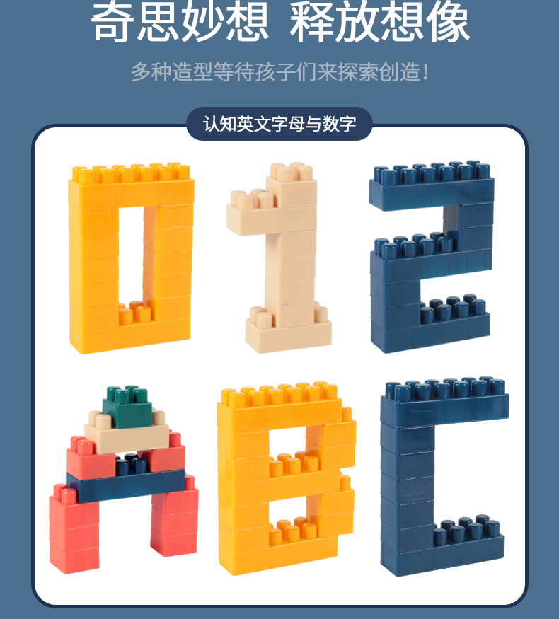 儿童塑料积木桌拼图拼装拼插玩具益智大颗粒大号宝宝智力开发动脑(图7)