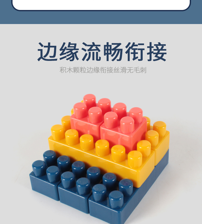 儿童塑料积木桌拼图拼装拼插玩具益智大颗粒大号宝宝智力开发动脑(图11)