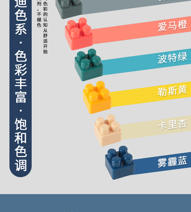 儿童塑料积木桌拼图拼装拼插玩具益智大颗粒大号宝宝智力开发动脑(图6)