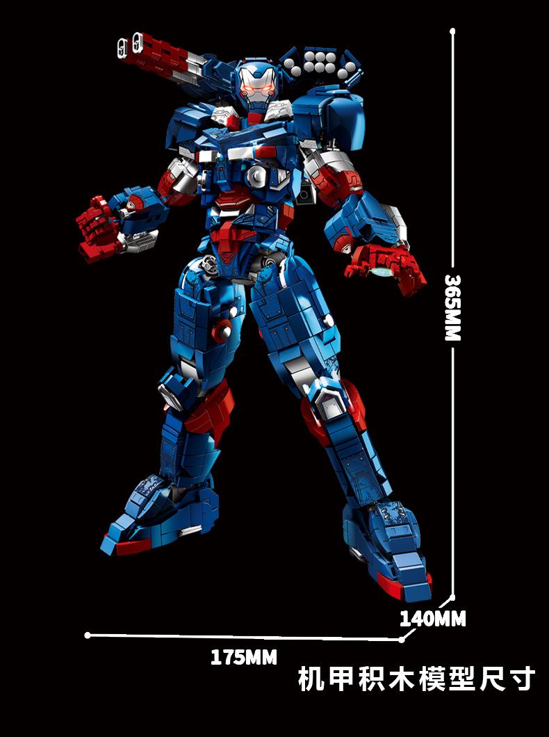 2025新款钢铁侠MK50机器人复仇反者浩克机甲拼装积木男孩益智玩具(图9)