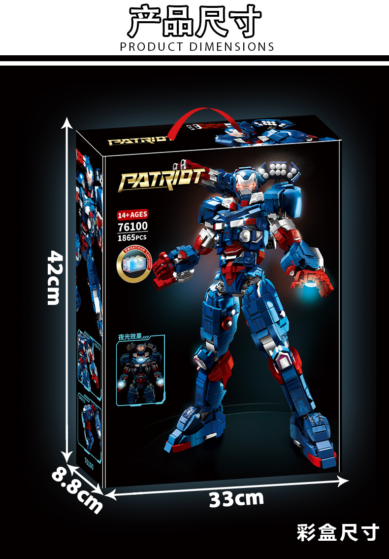 2025新款钢铁侠MK50机器人复仇反者浩克机甲拼装积木男孩益智玩具(图8)