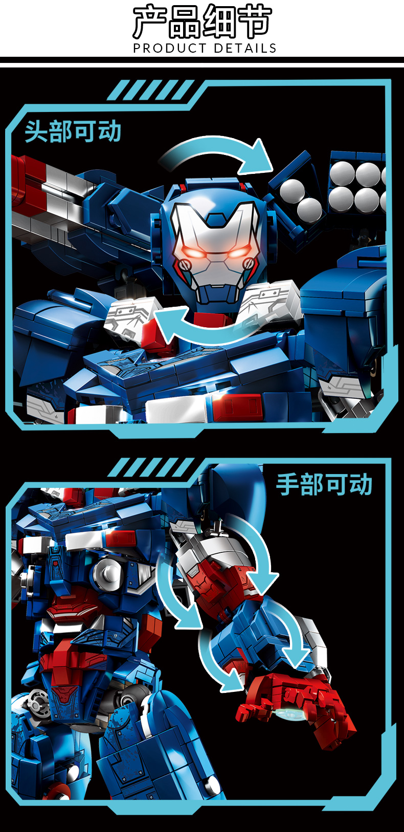 2025新款钢铁侠MK50机器人复仇反者浩克机甲拼装积木男孩益智玩具(图6)