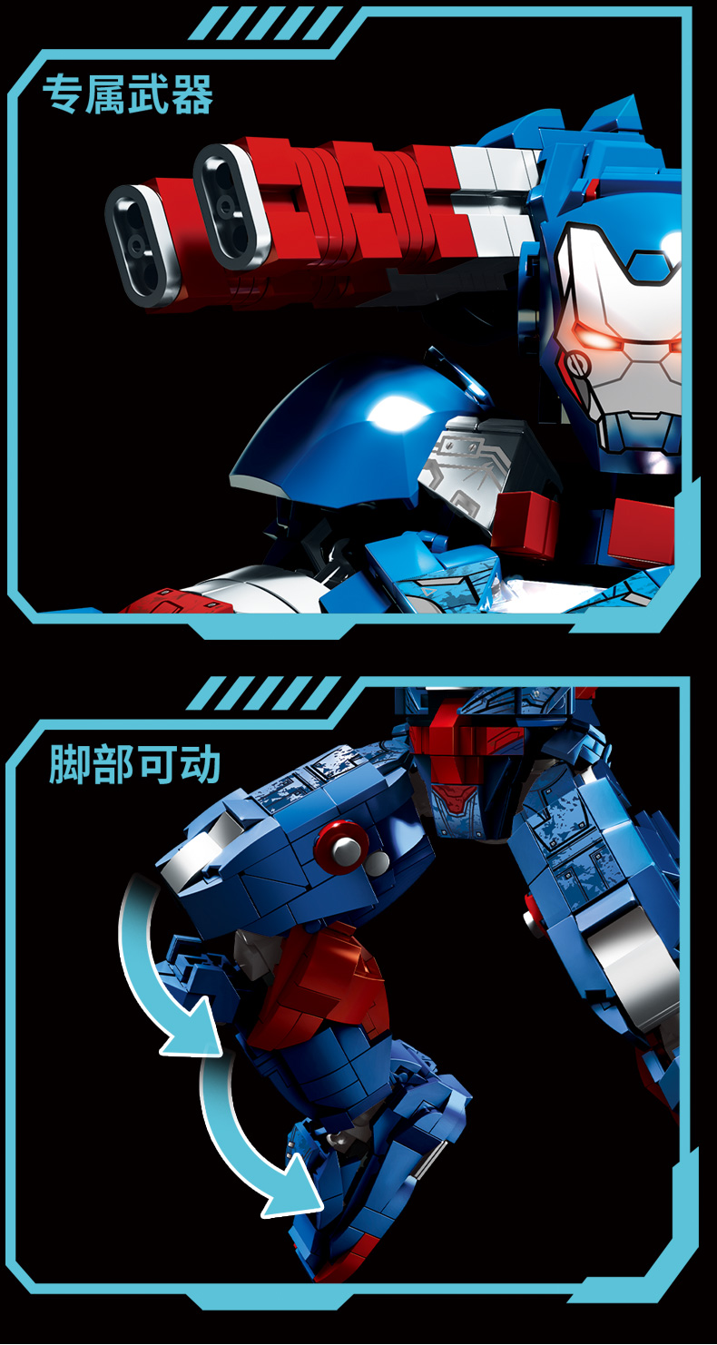 2025新款钢铁侠MK50机器人复仇反者浩克机甲拼装积木男孩益智玩具(图7)