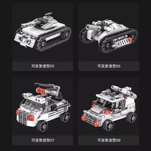 2025新款国防军事多变装甲车坦克积木男孩子益智拼装玩具生日礼物(图22)