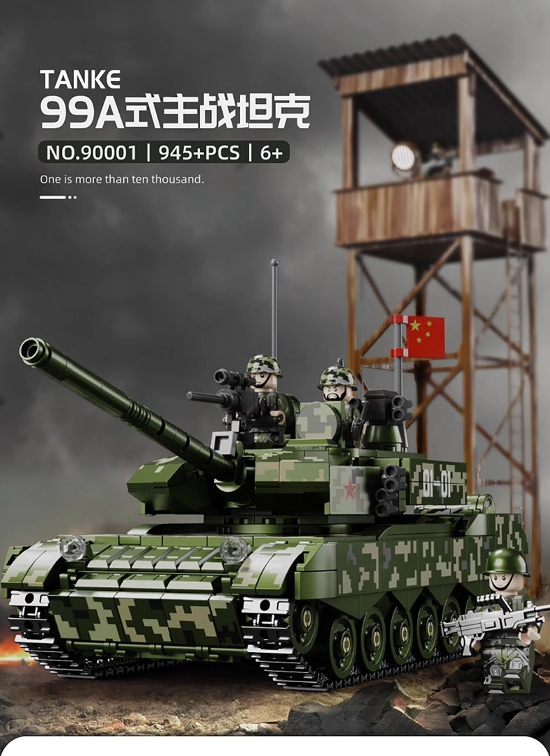2025新款国防军事多变装甲车坦克积木男孩子益智拼装玩具生日礼物(图28)