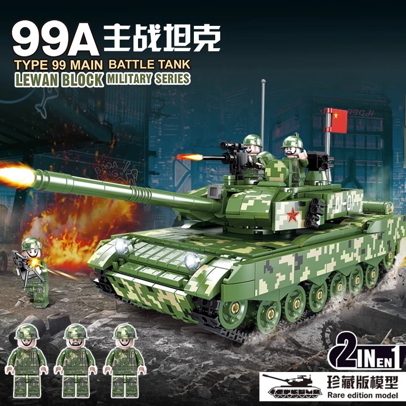 2025新款国防军事多变装甲车坦克积木男孩子益智拼装玩具生日礼物(图35)