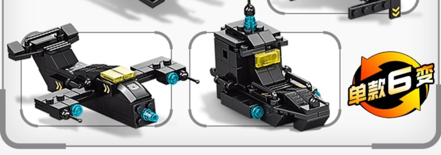特警察积木益智拼系列汽车变形机器人金刚儿童男孩子玩具生日礼物(图18)