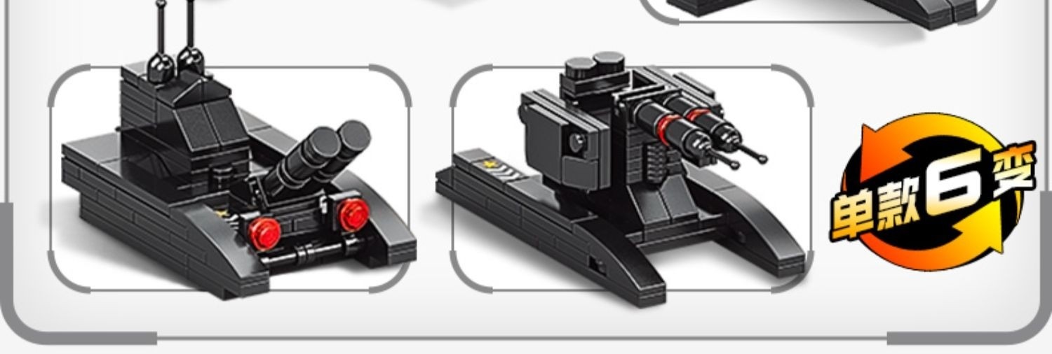 特警察积木益智拼系列汽车变形机器人金刚儿童男孩子玩具生日礼物(图20)
