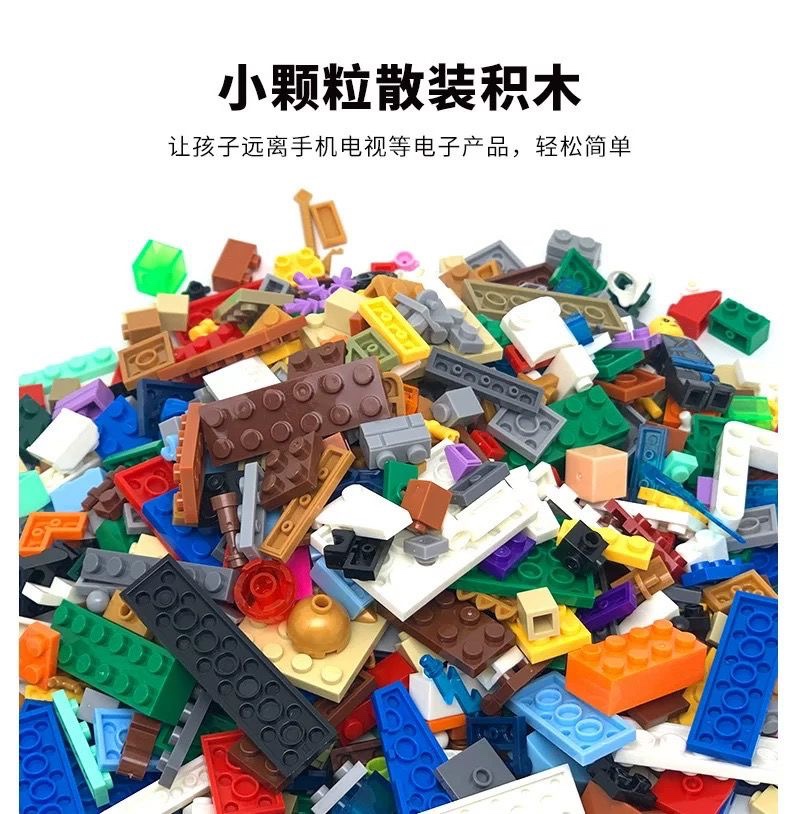 积木拼装益智玩具儿童散装拼图3-6岁10以上小颗粒中国产早教启蒙(图4)