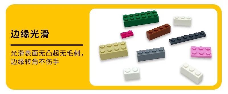 积木拼装益智玩具儿童散装拼图3-6岁10以上小颗粒中国产早教启蒙(图7)