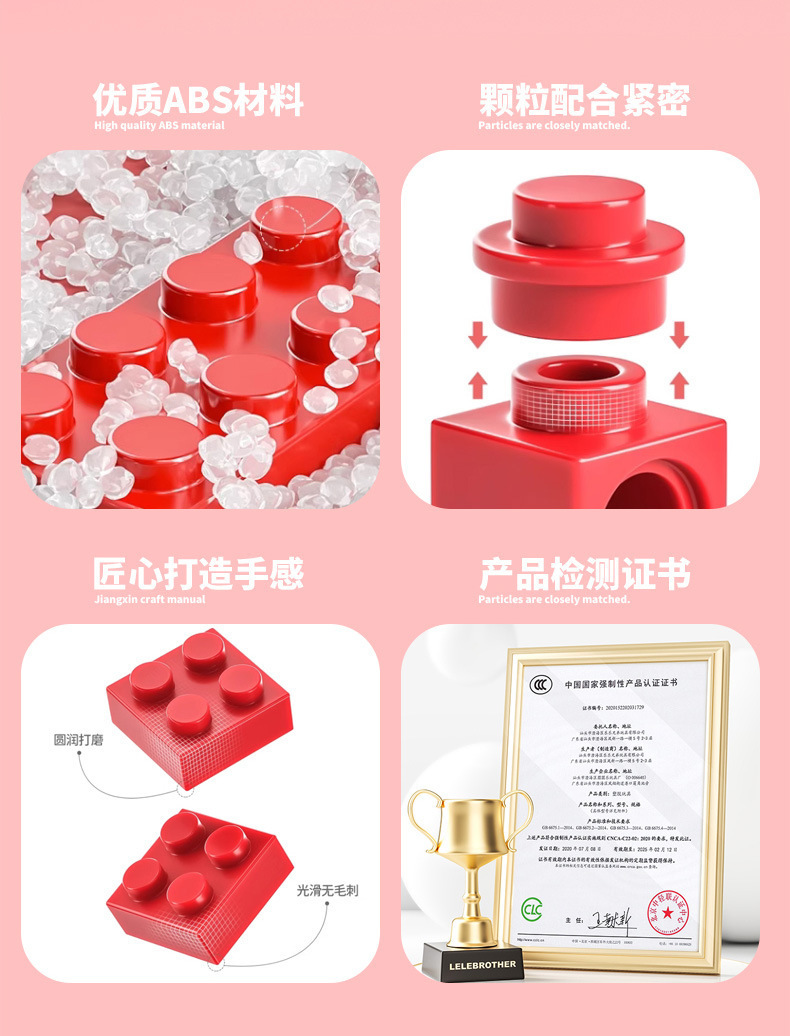 中国积木特警装甲车拼插汽车益智小颗粒男孩儿童拼装玩具生日礼物(图3)