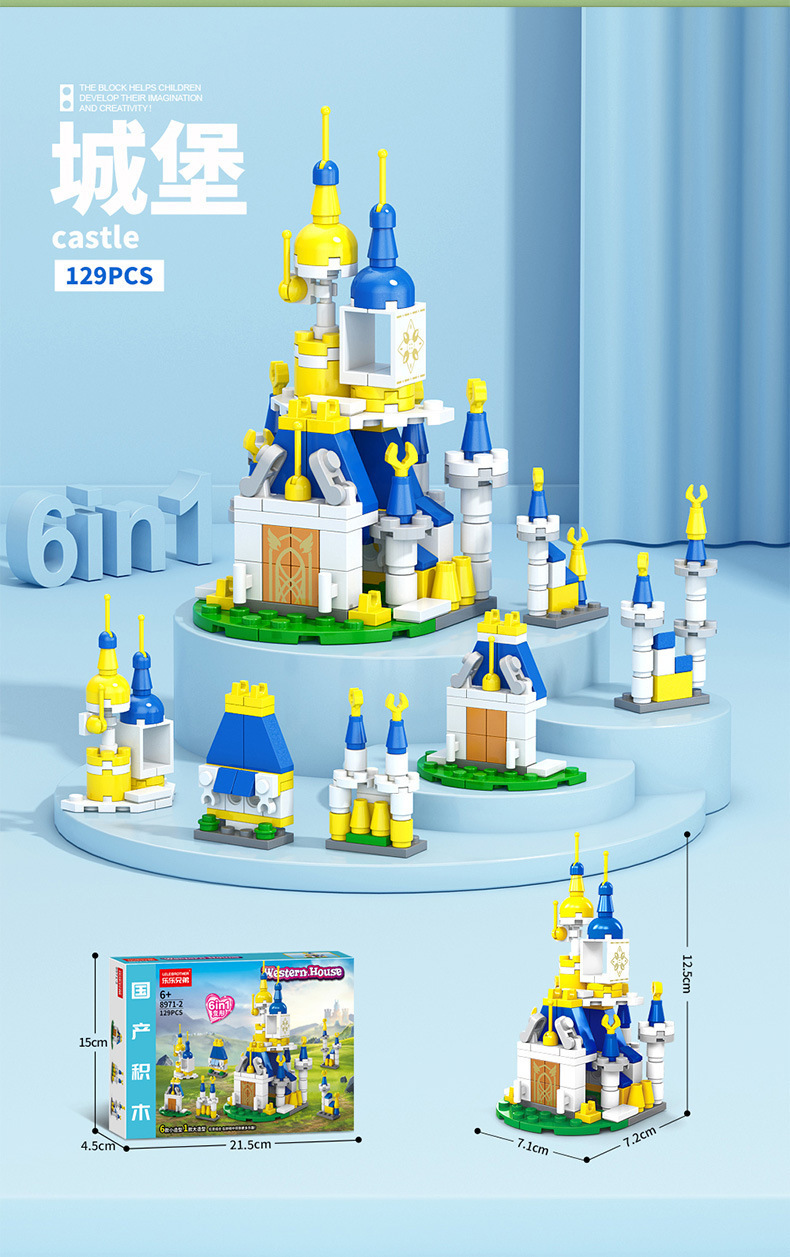 中国积木特警装甲车拼插汽车益智小颗粒男孩儿童拼装玩具生日礼物(图5)