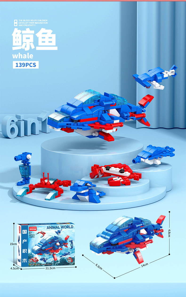 中国积木特警装甲车拼插汽车益智小颗粒男孩儿童拼装玩具生日礼物(图8)
