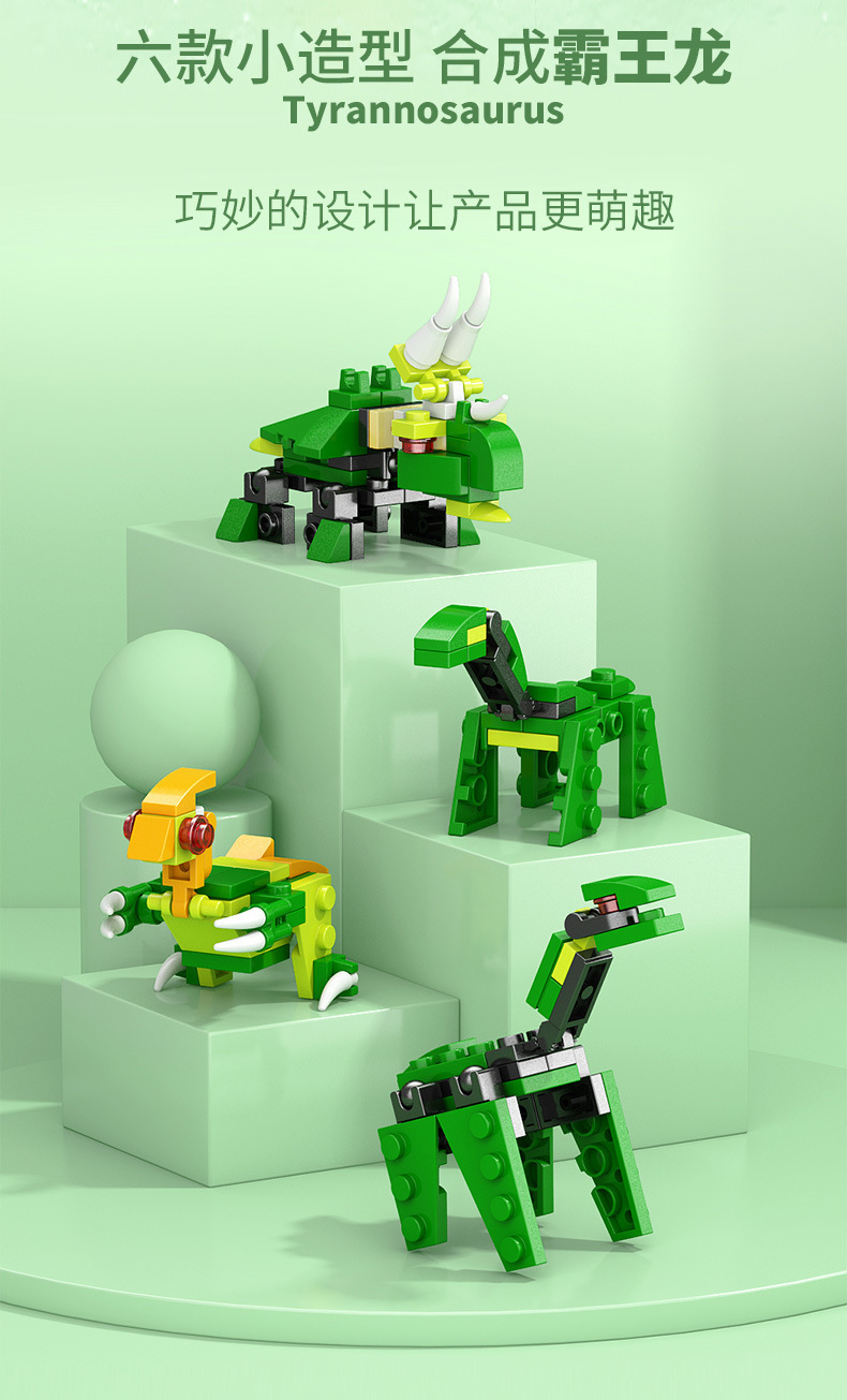 中国积木特警装甲车拼插汽车益智小颗粒男孩儿童拼装玩具生日礼物(图13)