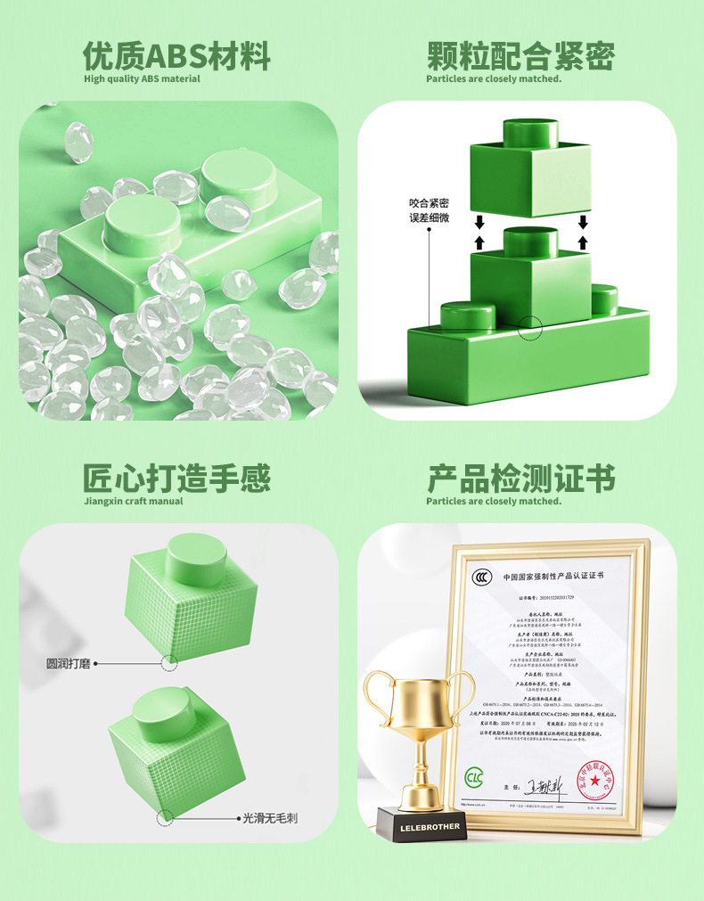 中国积木特警装甲车拼插汽车益智小颗粒男孩儿童拼装玩具生日礼物(图14)