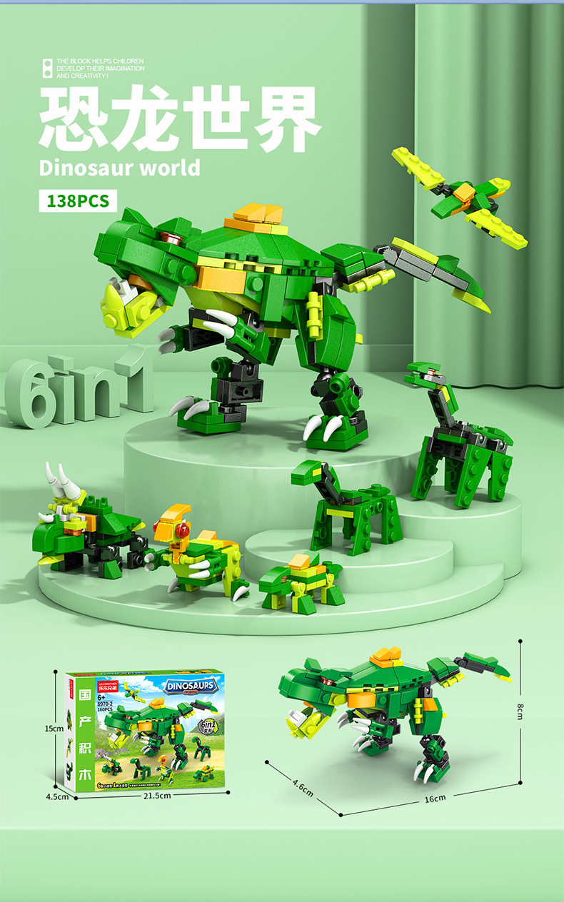 中国积木特警装甲车拼插汽车益智小颗粒男孩儿童拼装玩具生日礼物(图16)