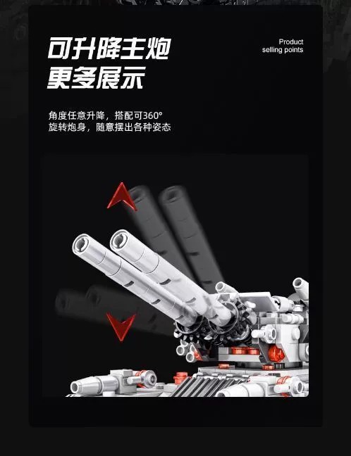 2024新款国防军事多变装甲车坦克积木男孩益智力拼装玩具礼物(图8)