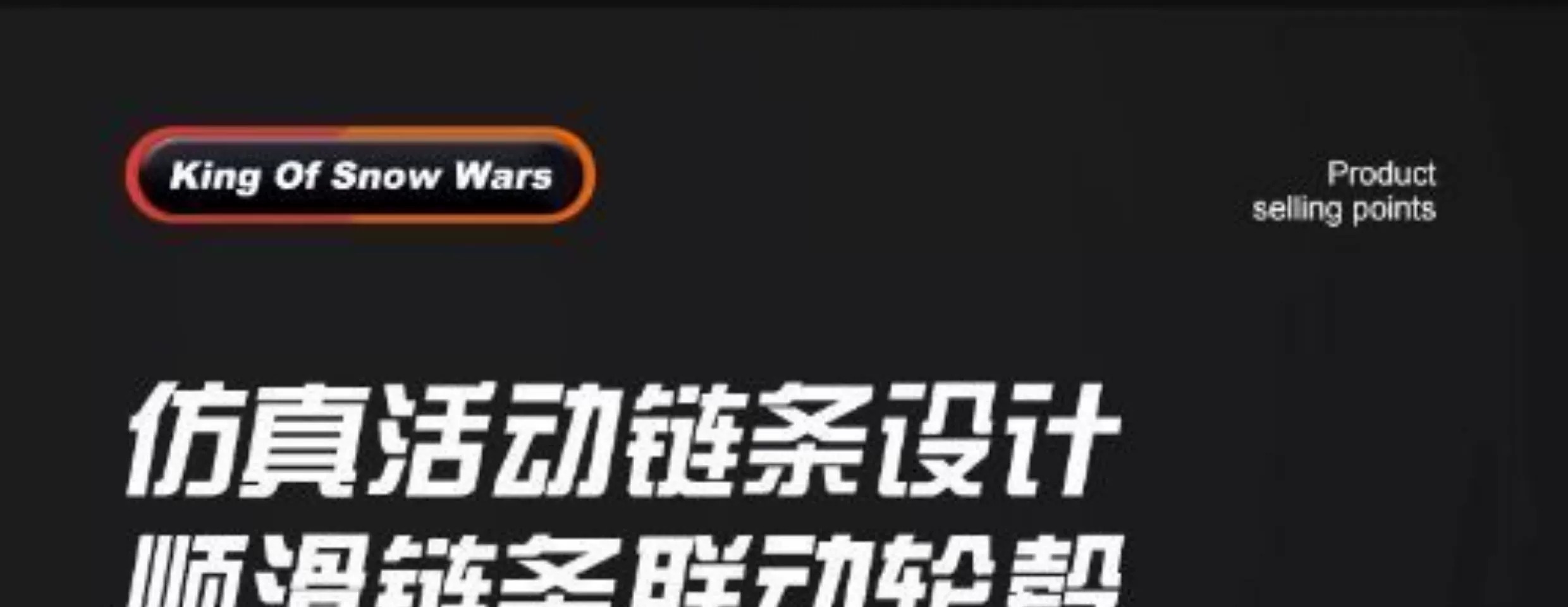 2024新款国防军事多变装甲车坦克积木男孩益智力拼装玩具礼物(图9)
