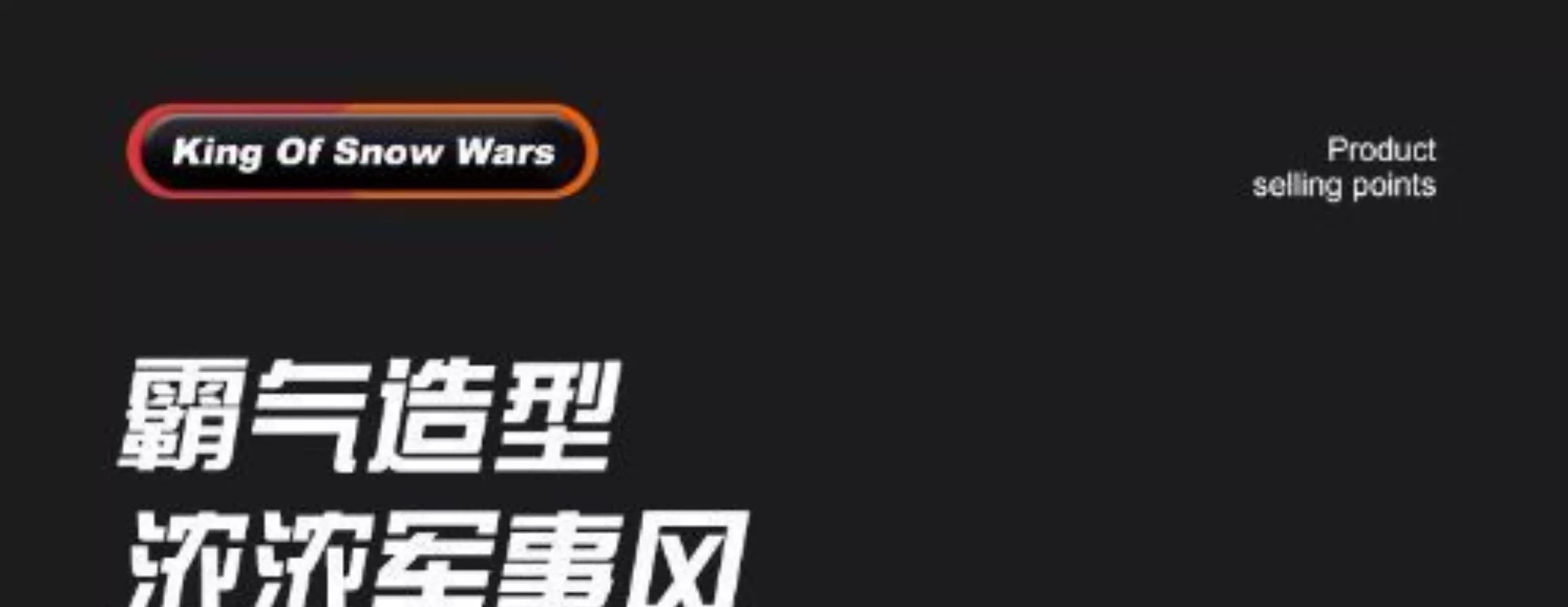 2024新款国防军事多变装甲车坦克积木男孩益智力拼装玩具礼物(图12)