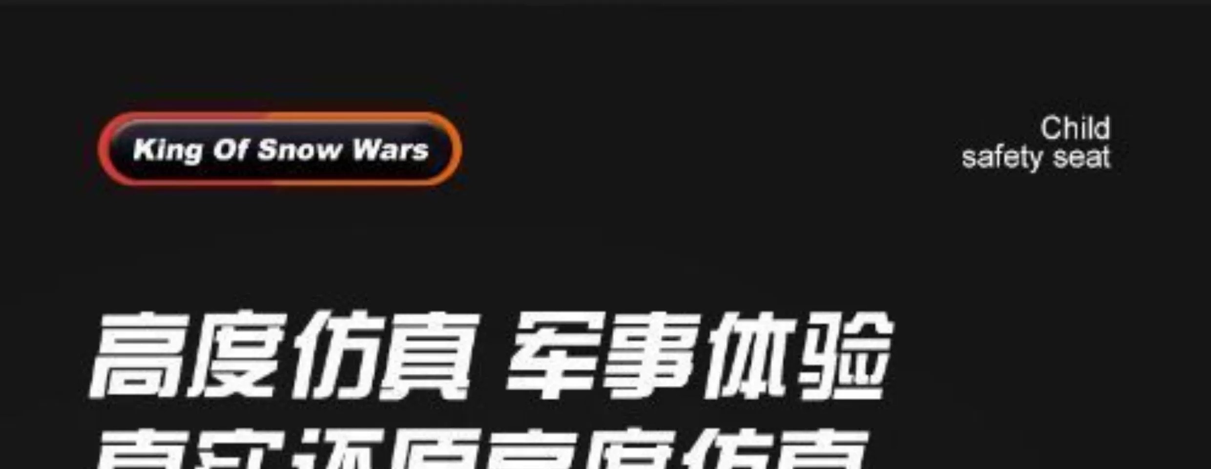 2024新款国防军事多变装甲车坦克积木男孩益智力拼装玩具礼物(图15)
