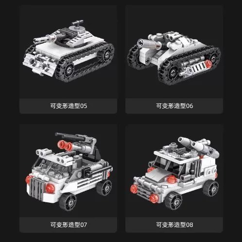 2024新款国防军事多变装甲车坦克积木男孩益智力拼装玩具礼物(图22)