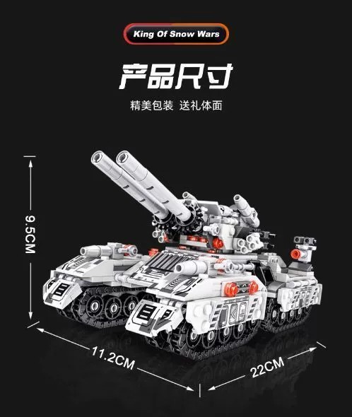 2024新款国防军事多变装甲车坦克积木男孩益智力拼装玩具礼物(图26)