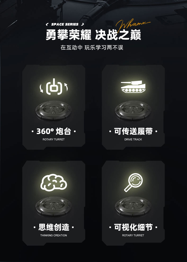 豹二主战坦克军事积木益智拼装大型高难度男孩6-12岁玩具生日礼物(图3)