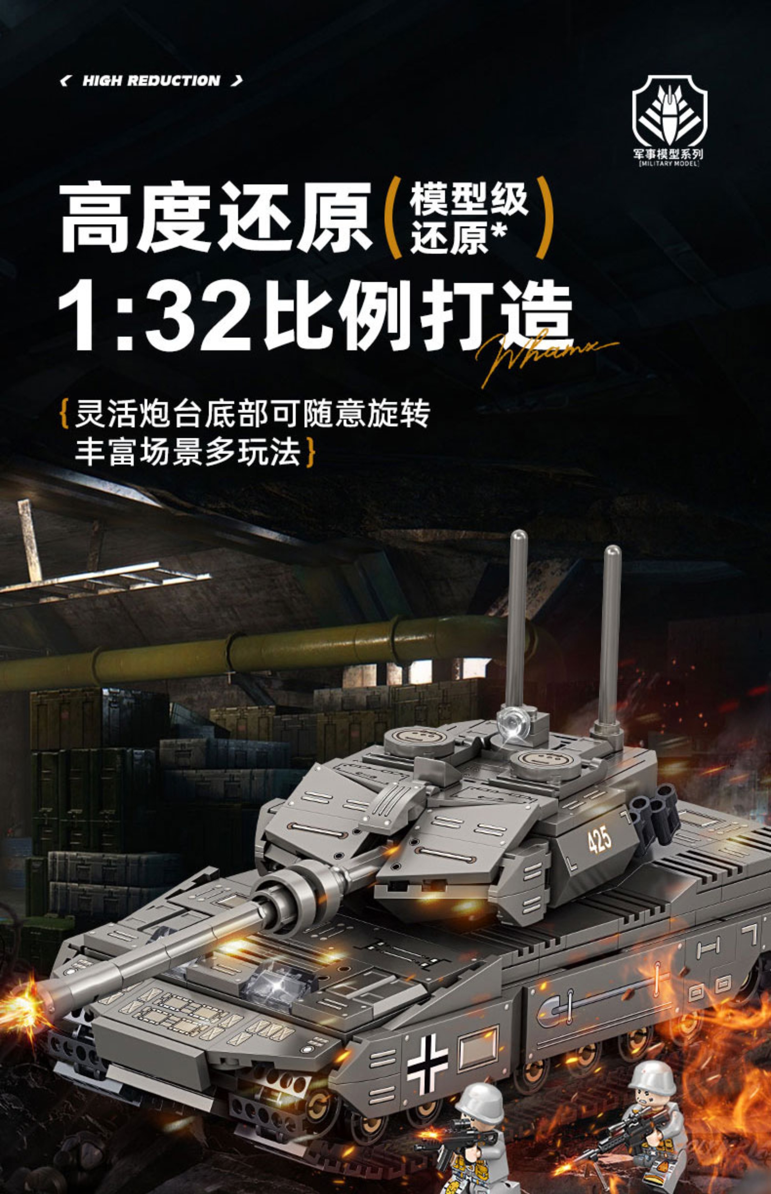 豹二主战坦克军事积木益智拼装大型高难度男孩6-12岁玩具生日礼物(图4)