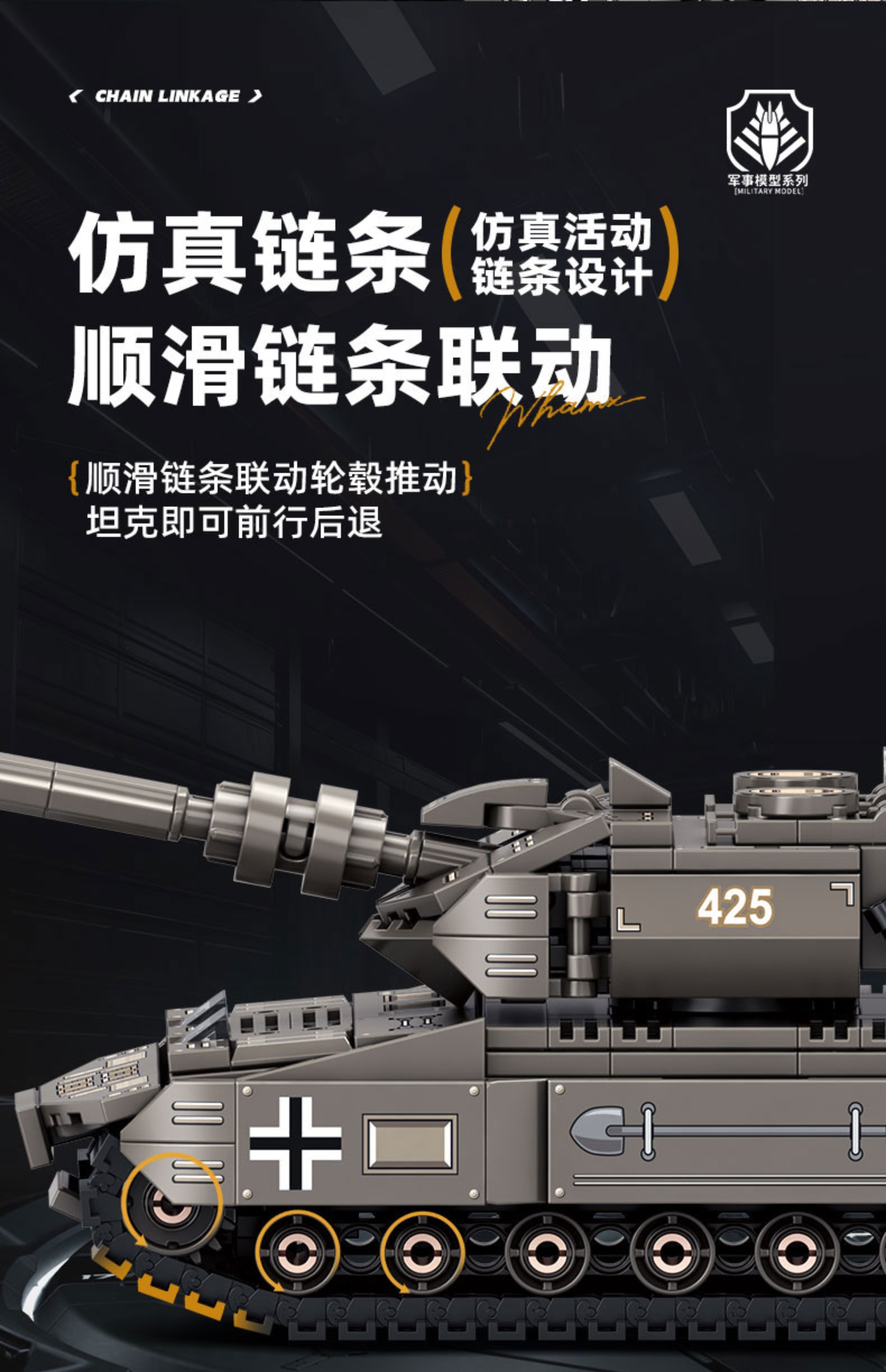 豹二主战坦克军事积木益智拼装大型高难度男孩6-12岁玩具生日礼物(图10)